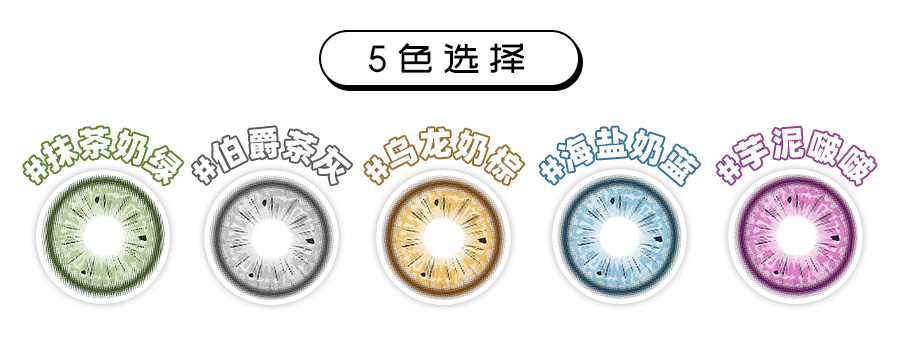 teapresso-taro-boba-desc-5