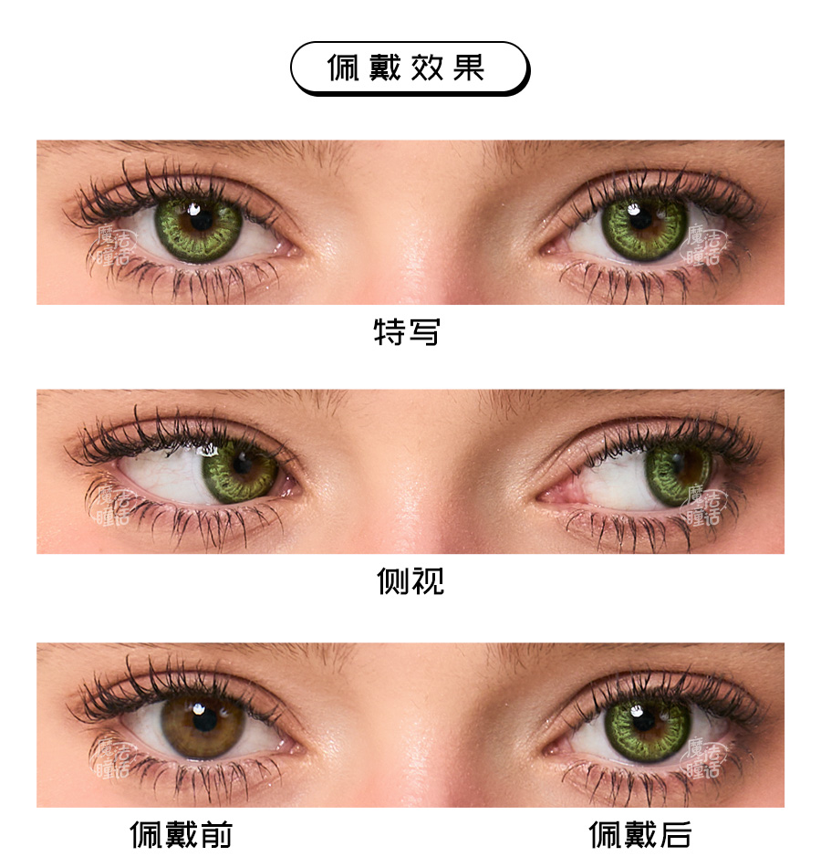teapresso-cafe-matcha-desc-4