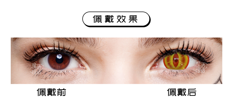 saja-boys-demon-desc-1