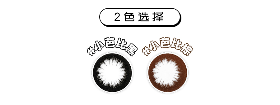 princess-pinky-barbie-circle-black-desc-5