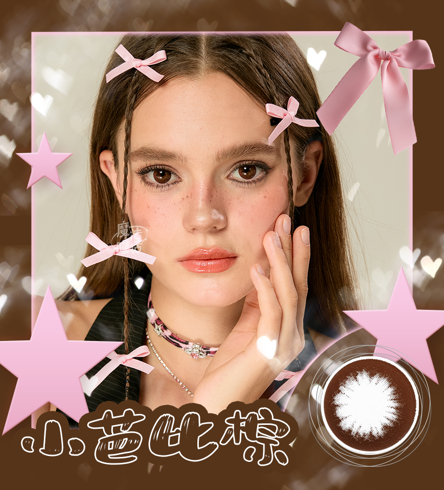 princess-pinky-barbie-circle-brown-desc-1