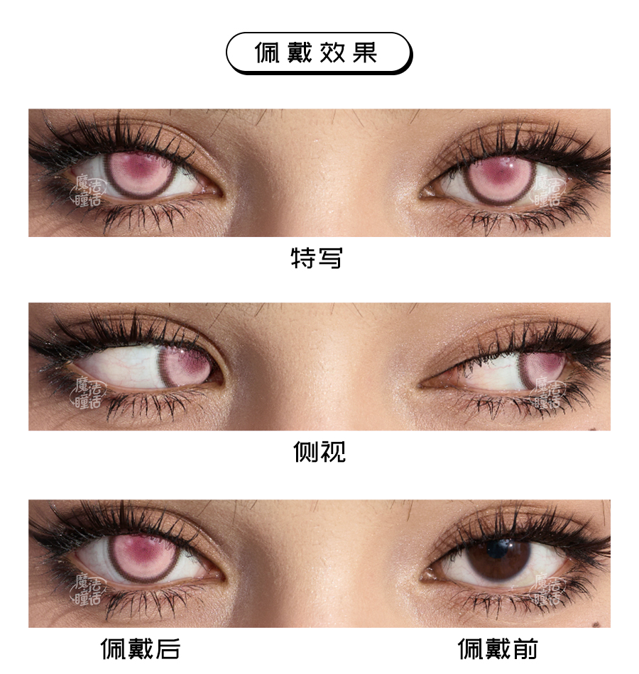 aura-bloom-rose-quartz-desc-3