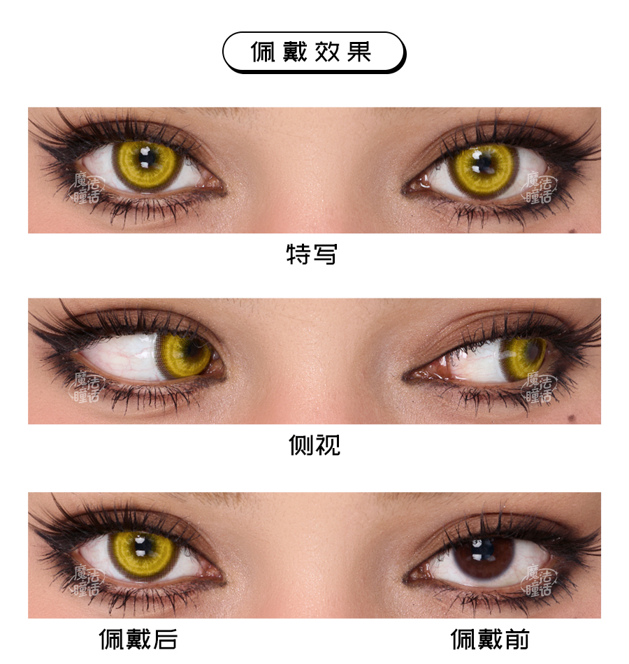 infusion-yellow-desc-4