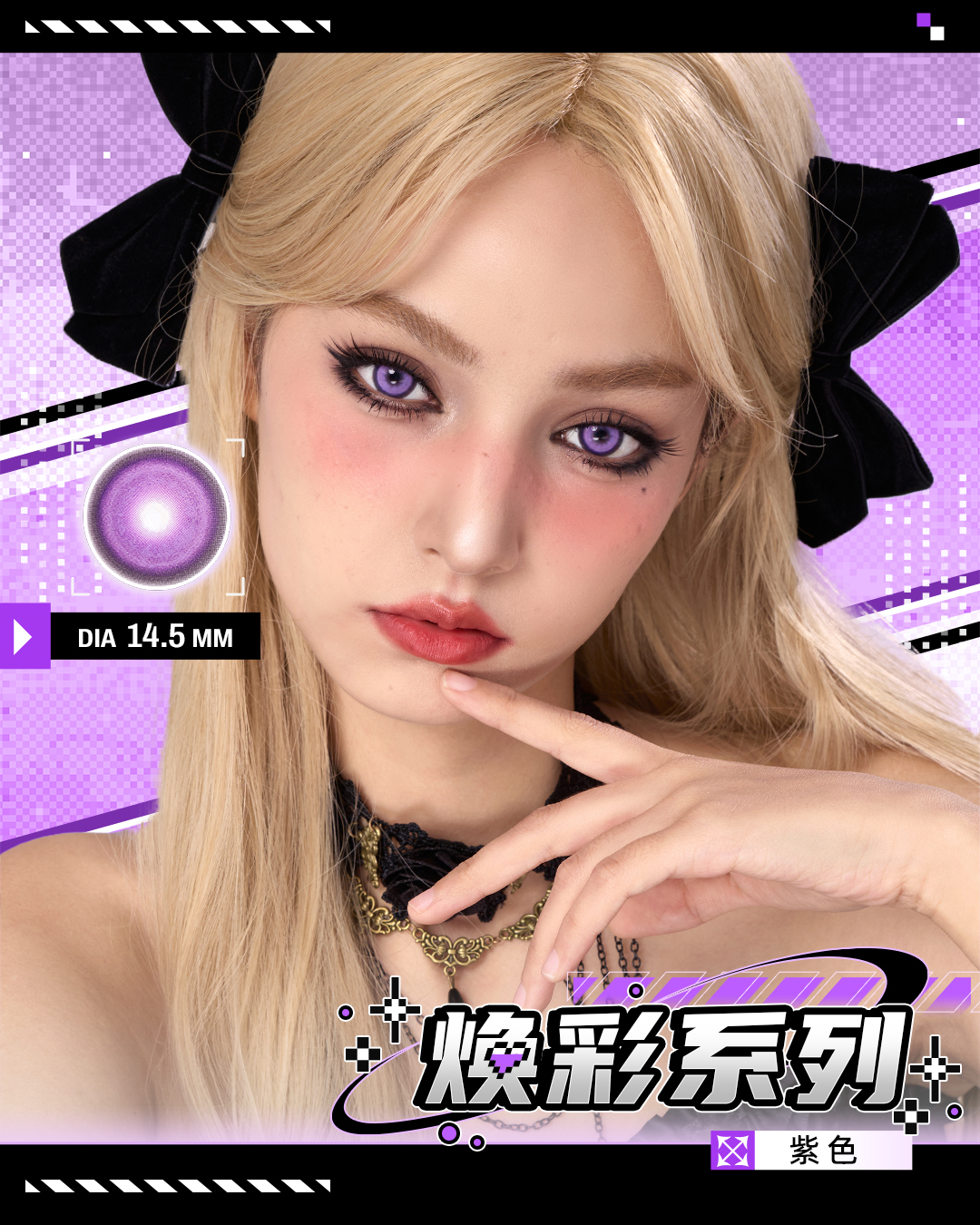 infusion-purple-desc-1