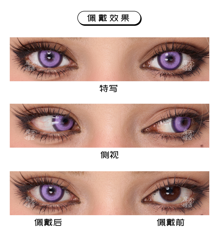 infusion-purple-desc-4