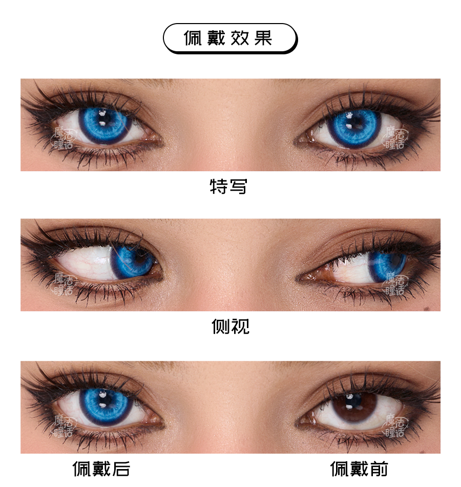 infusion-blue-desc-4