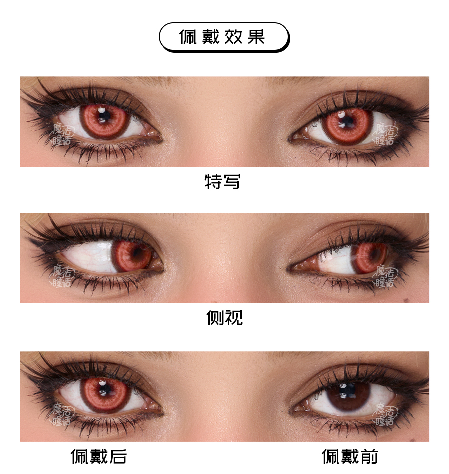 infusion-red-desc-4