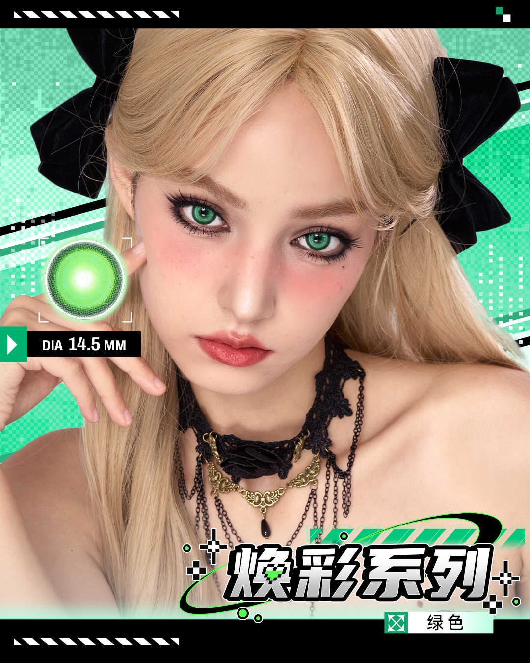 infusion-green-desc-1