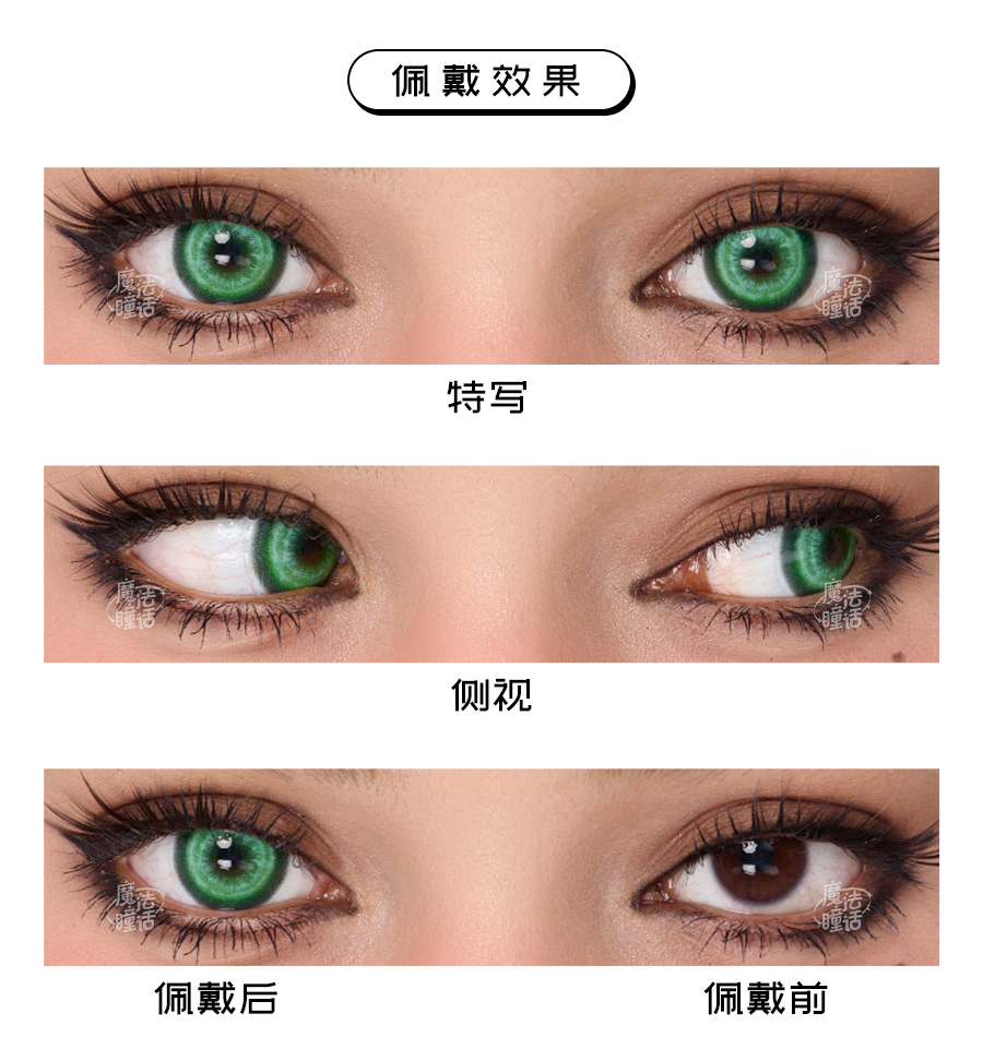 infusion-green-desc-4