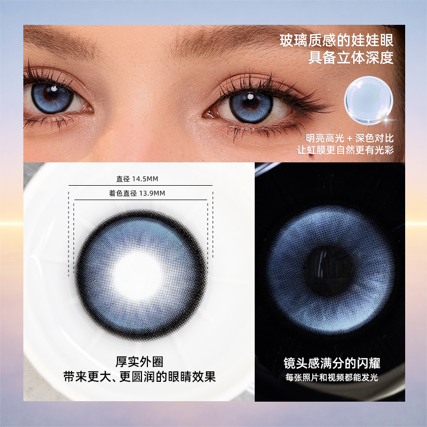 horizon-blue-desc-1