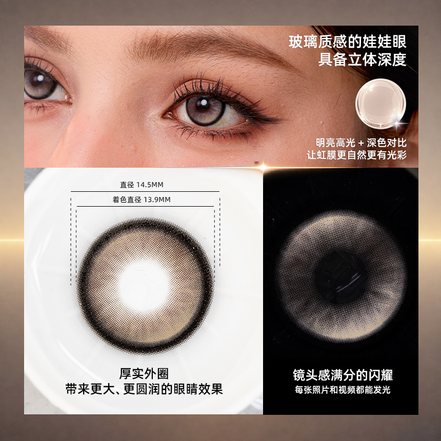 horizon-choco-desc-1