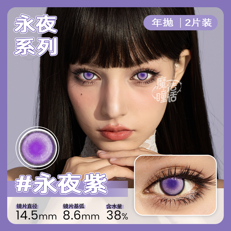 aura-bloom-lavender-amethyst-thumb-1
