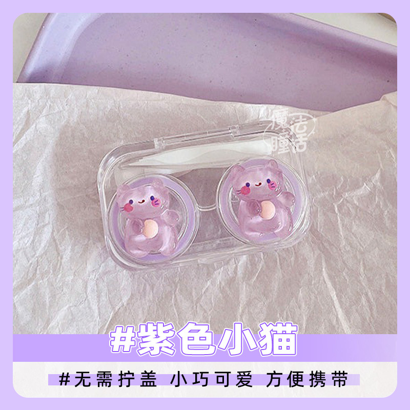 pastel-gummy-lens-case-thumb-2