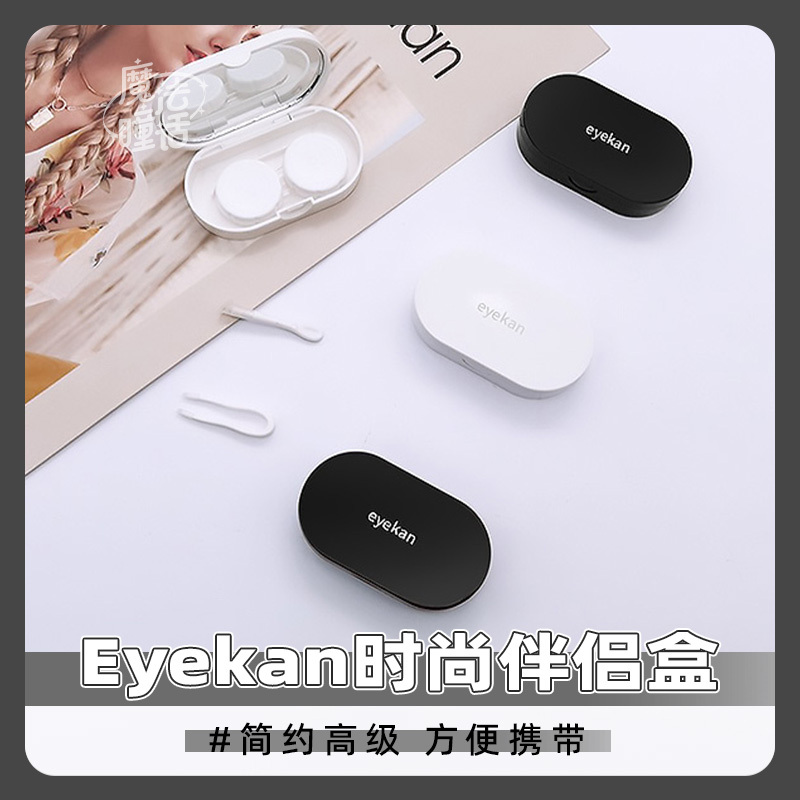 eyekan-sleek-travel-lens-case-thumb-1