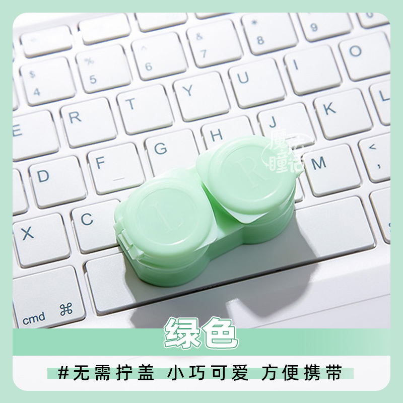 pastel-macaron-mini-clamshell-travel-lens-case-thumb-5