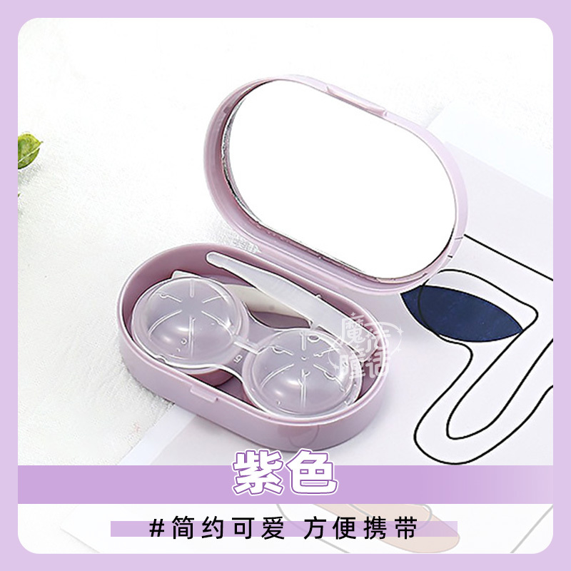 cotton-candy-mini-travel-lens-case-thumb-4