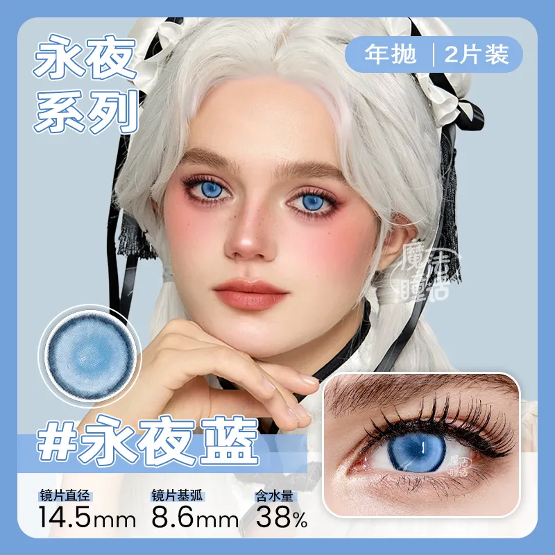 aura-bloom-blue-bell-topaz-thumb-1