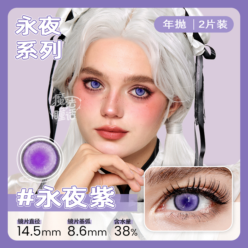 aura-bloom-lavender-amethyst-thumb-1