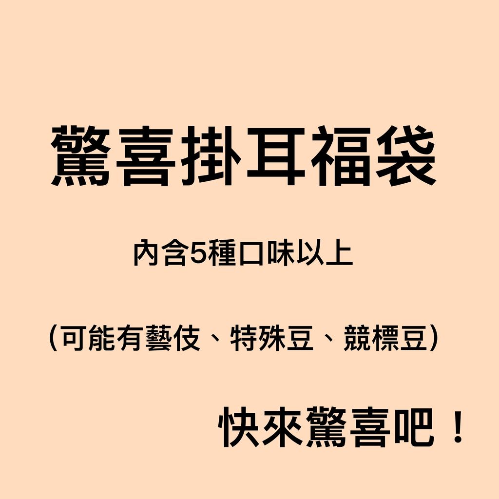 膚色