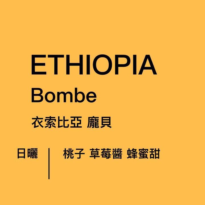 龐貝日曬