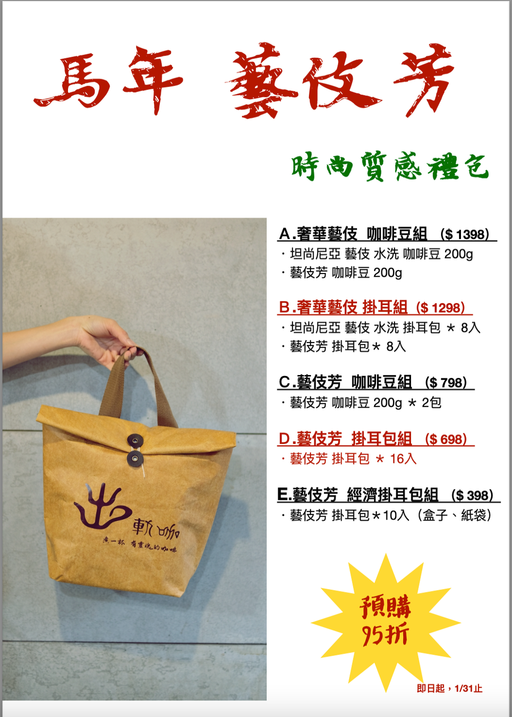 截圖 2026-01-06 下午2.55.23