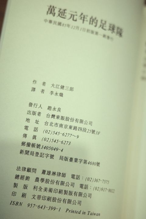 batch_R0001474