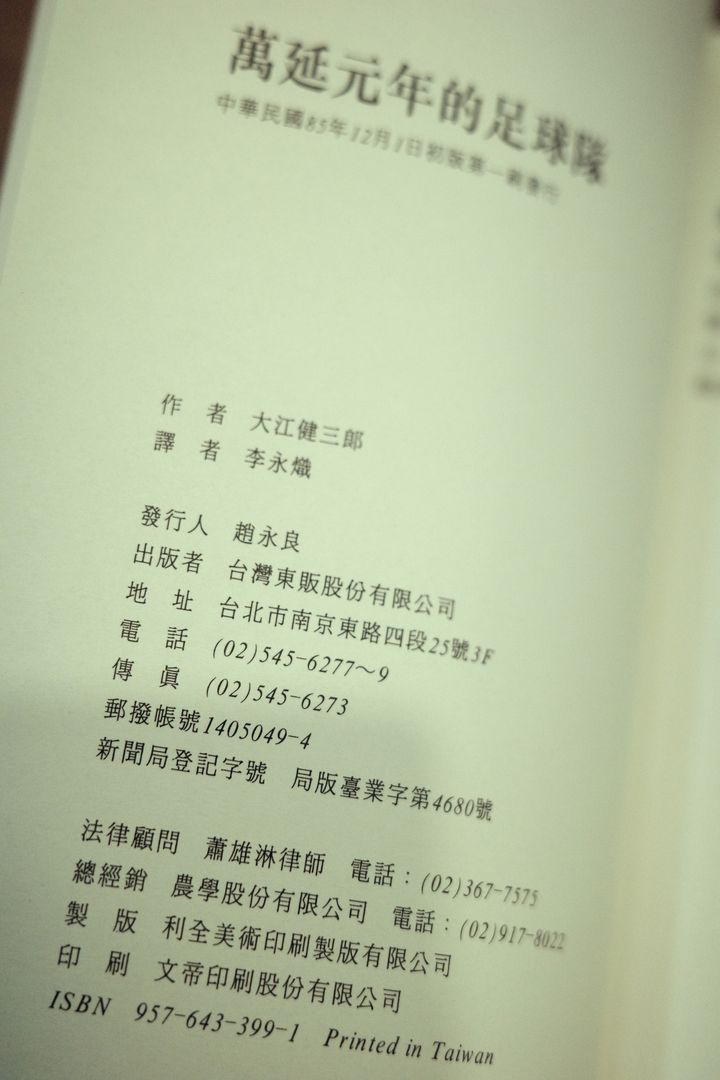 batch_R0001474