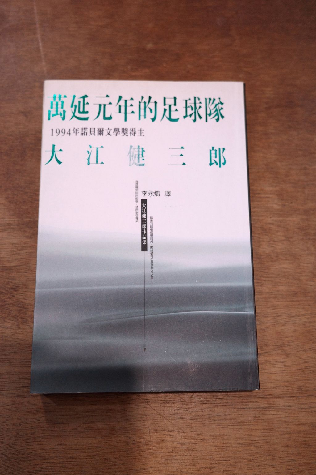 batch_R0001473