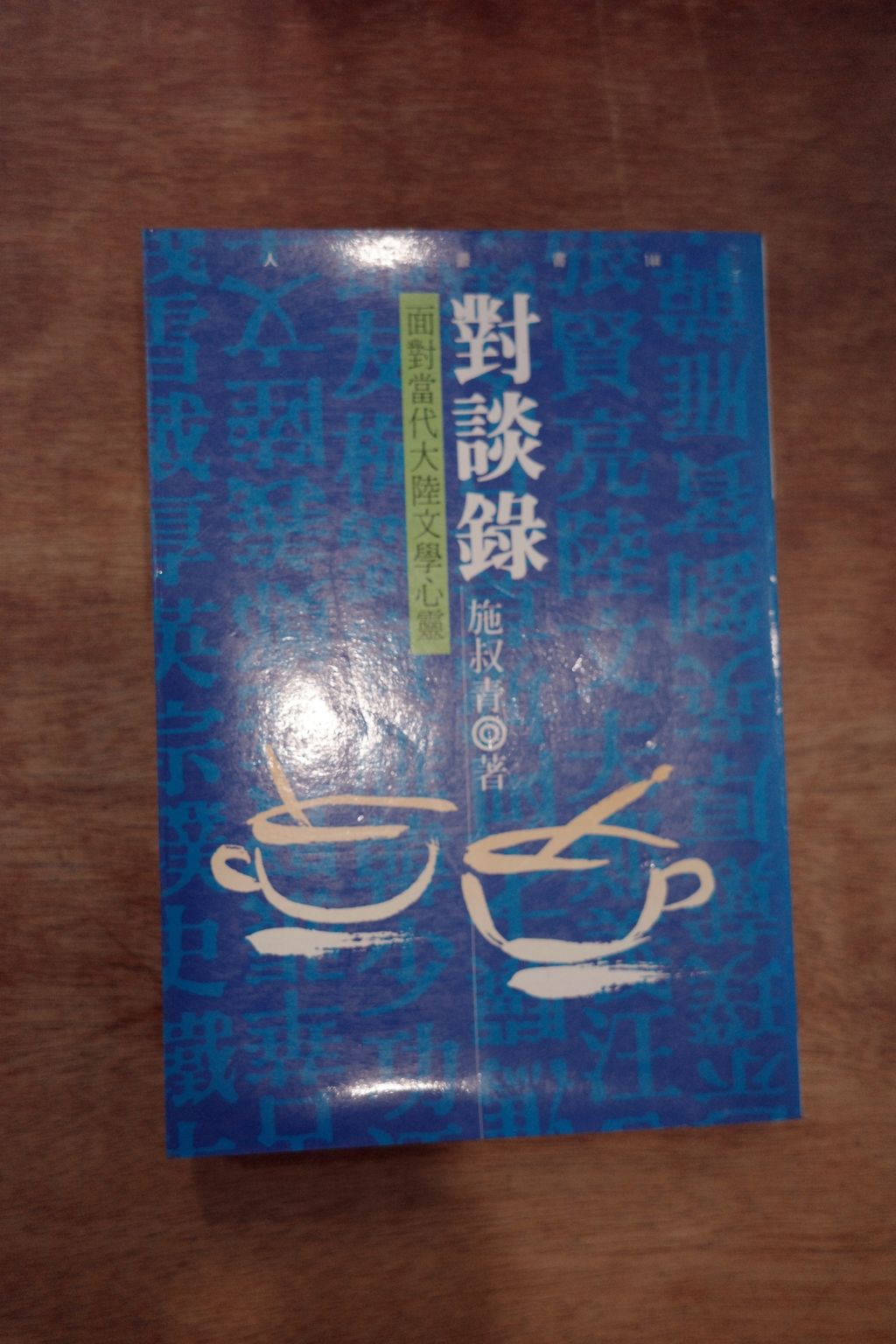 batch_R0001578
