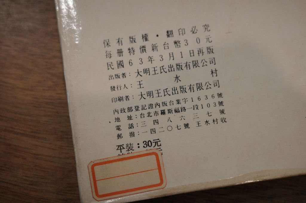 batch_R0001582