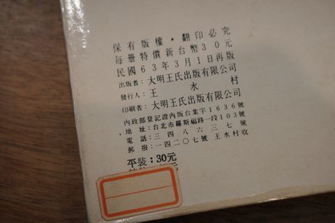 batch_R0001582