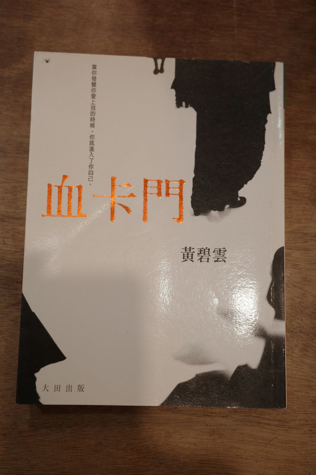 batch_R0001584
