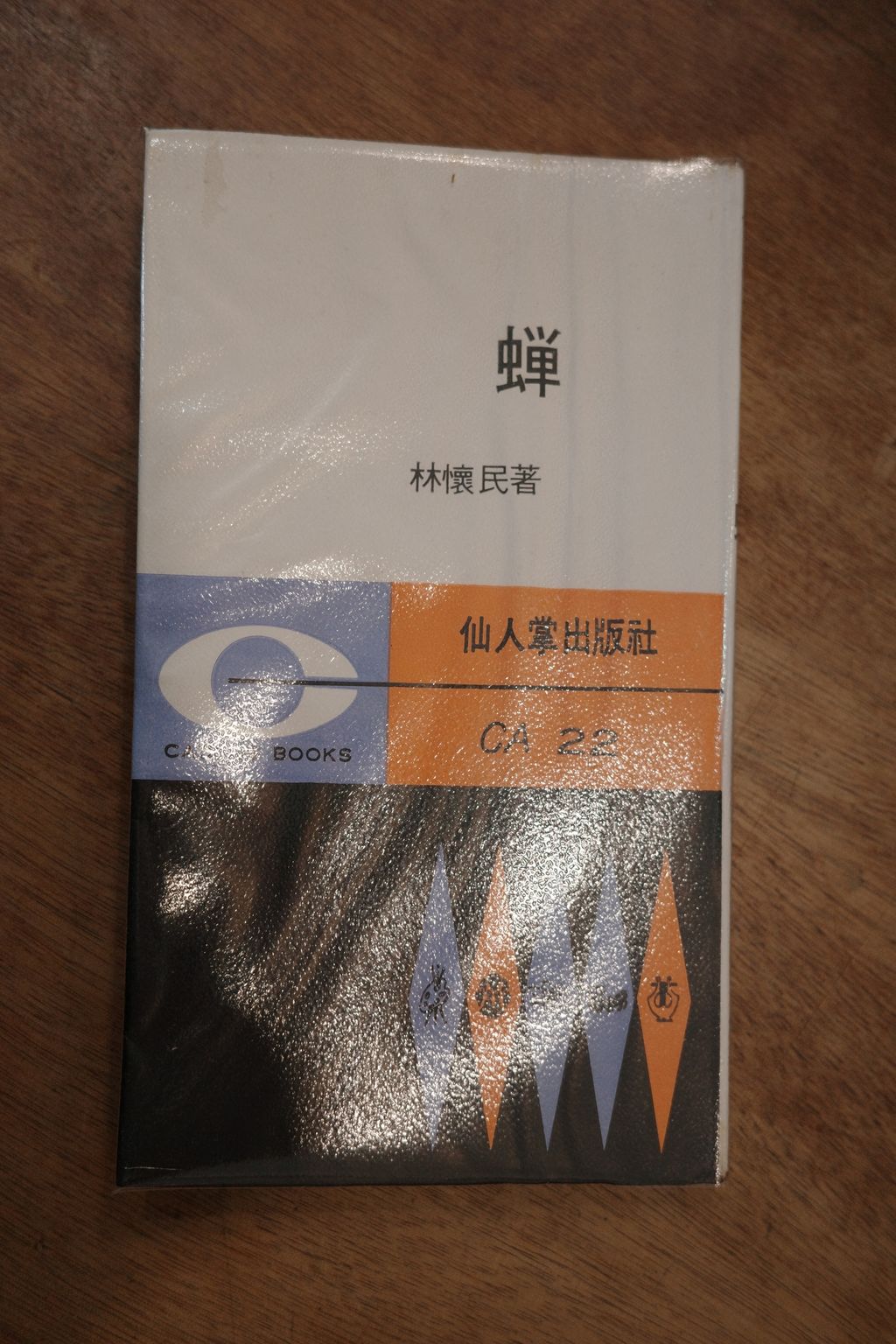 batch_R0001594