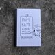 《Pam Pam Zine #01~#05 精選》