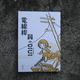 《電線桿與+0IUI》