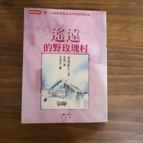 日本文學– 梓書房