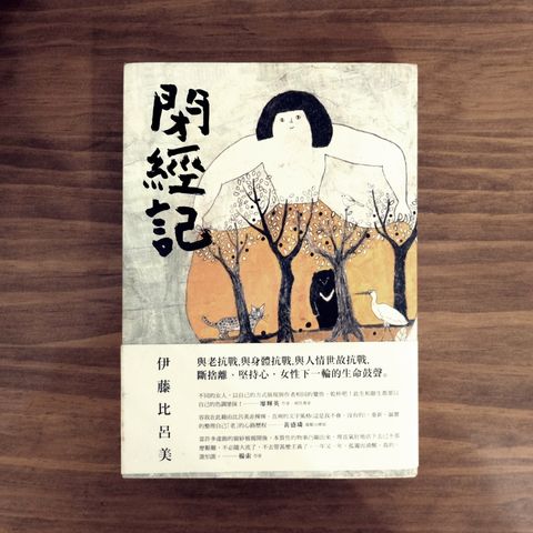 日本文學– 梓書房