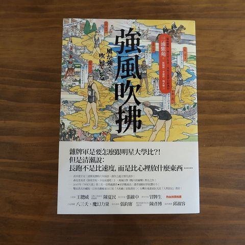 日本文學– 梓書房