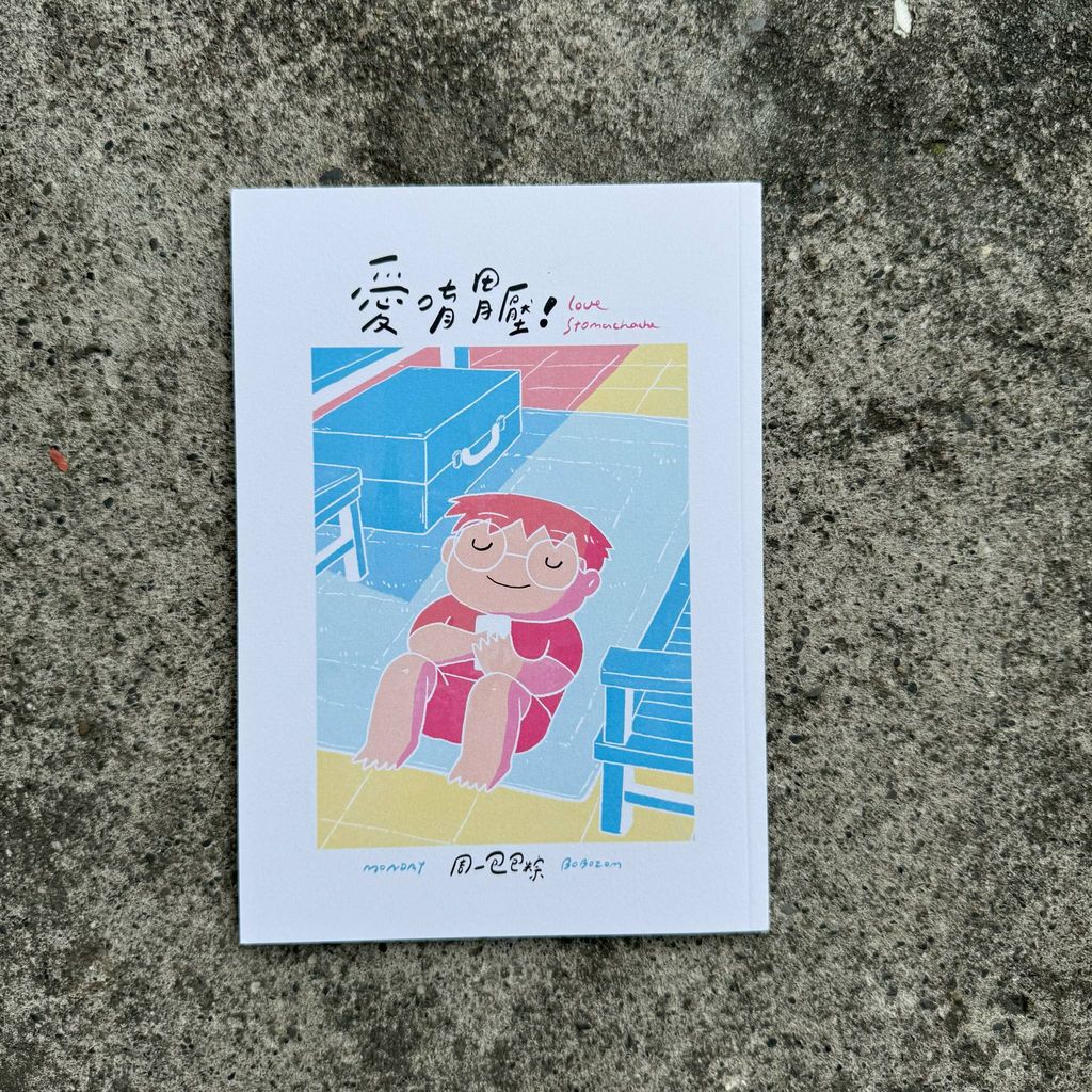 唉呦威啊1