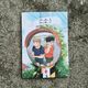 《迷途知道３ 》