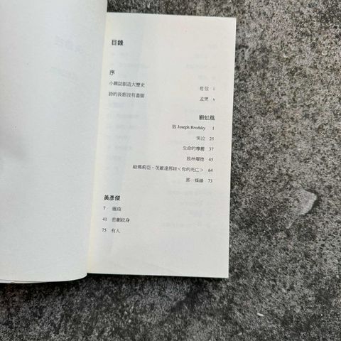 42