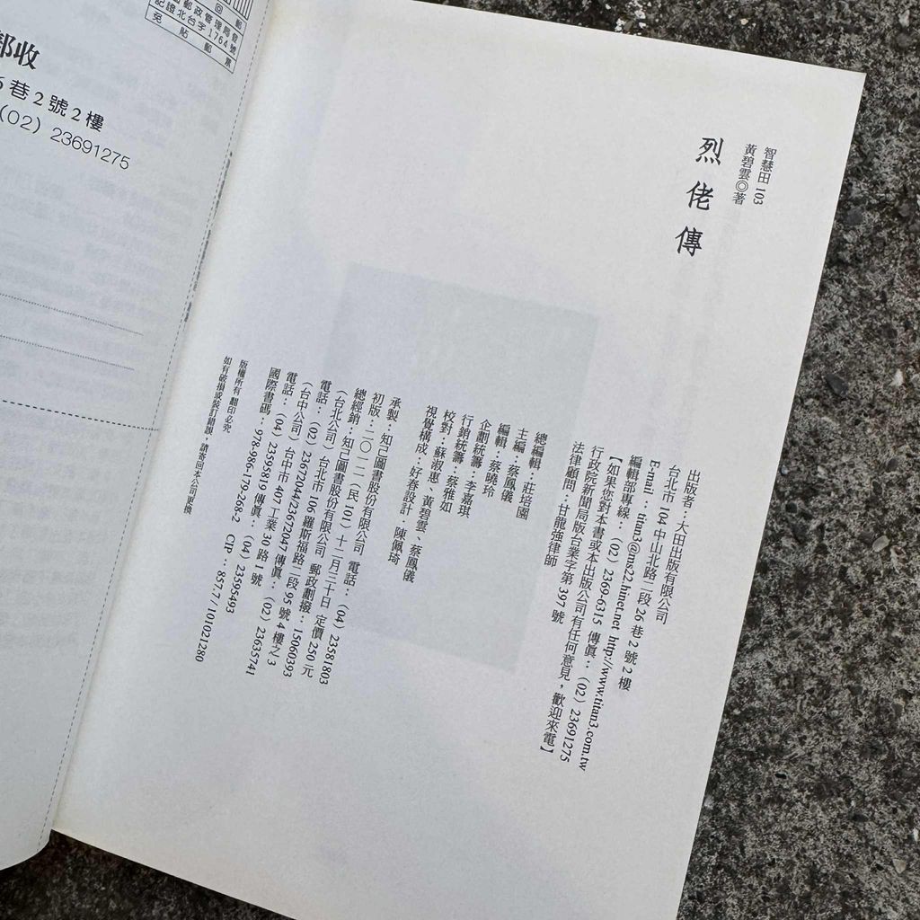 51