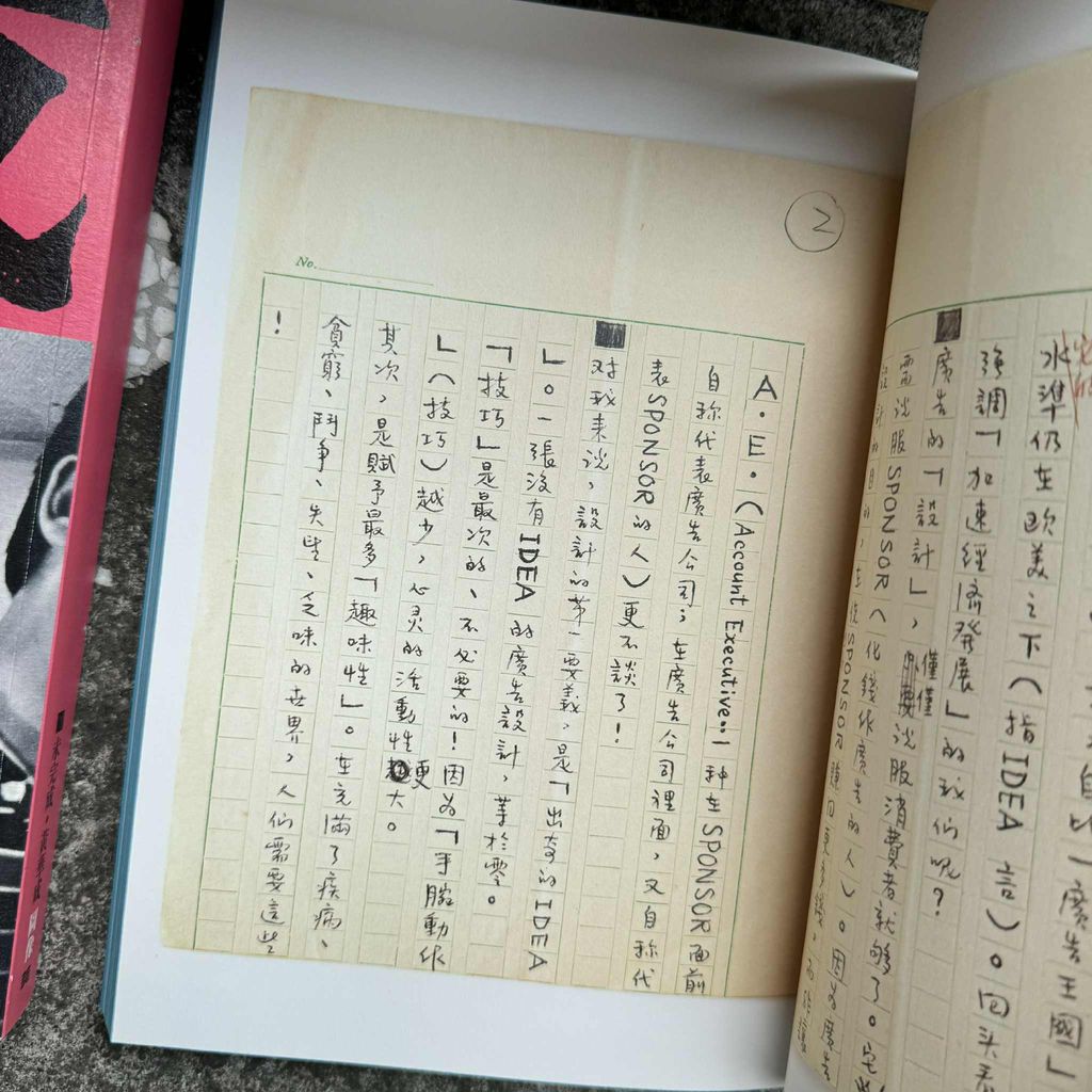81