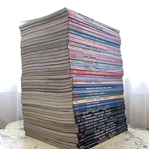 人間雜誌1-42 $12000