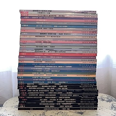 人間雜誌1-42 $12000 