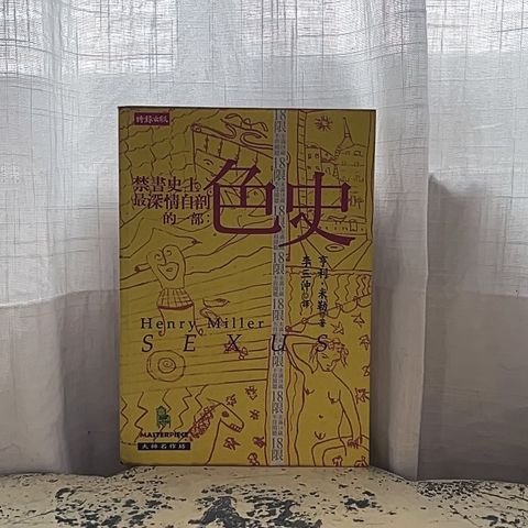 色史 $500