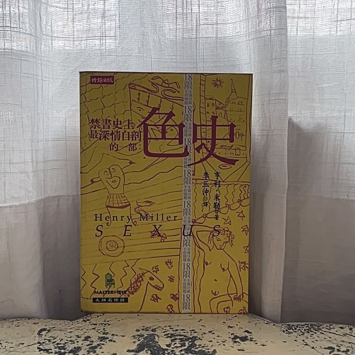 色史 $500