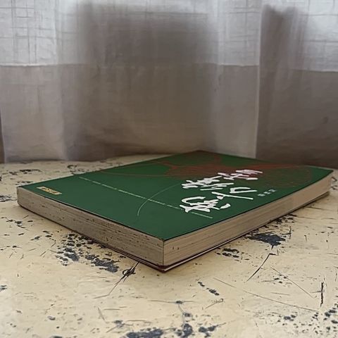 南方絳雪$500