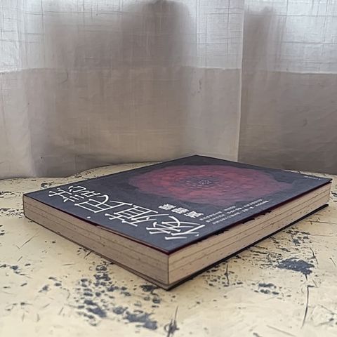 後殖民誌$3000