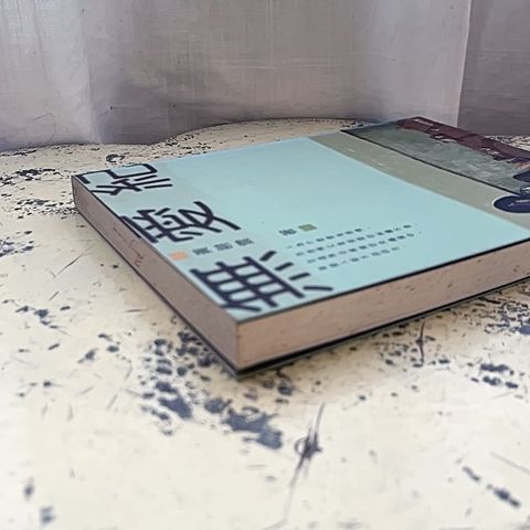 無愛紀 $4000(1)